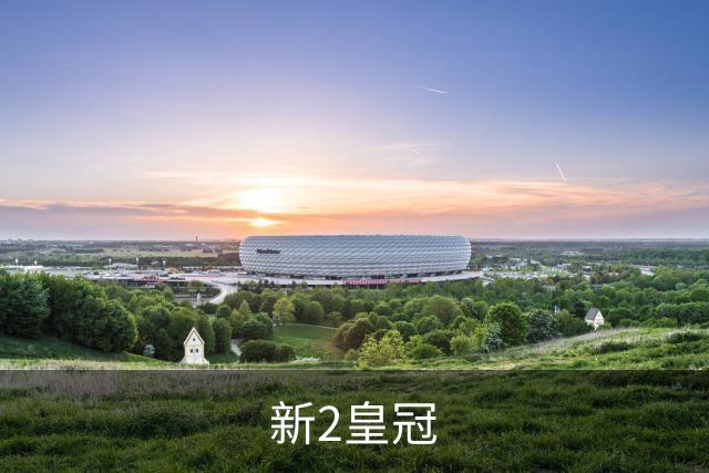 新2皇冠团队与体育内容
